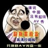 2020澳门六肖6码大精彩